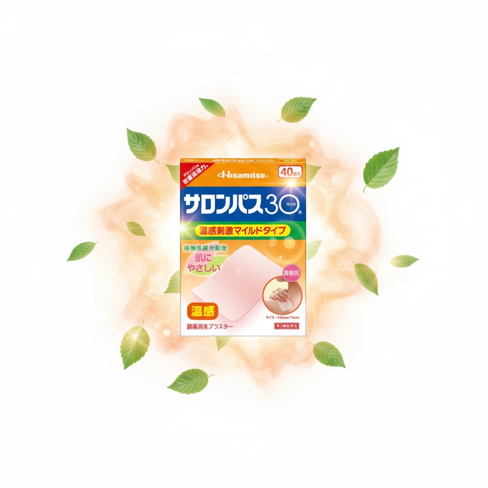 샤론파스30 샤론파스30