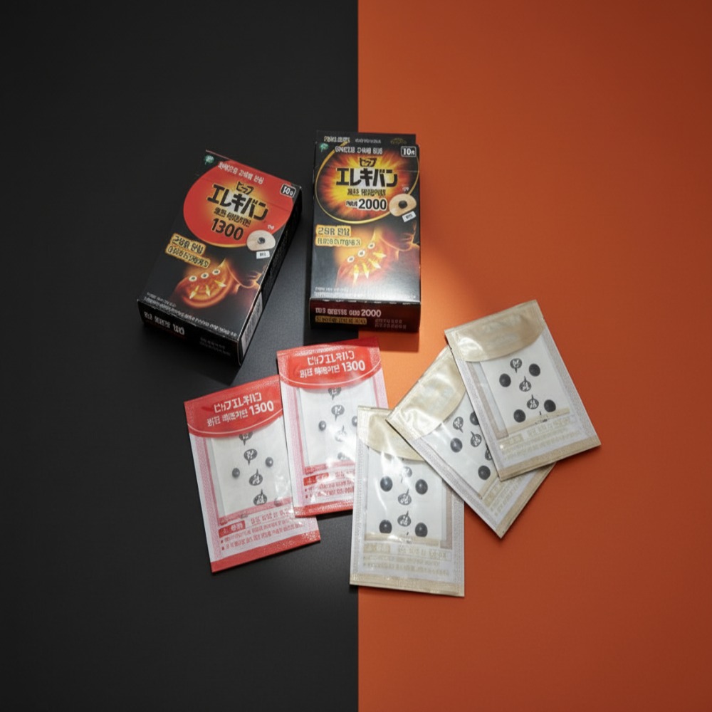 에레키반파스 직구