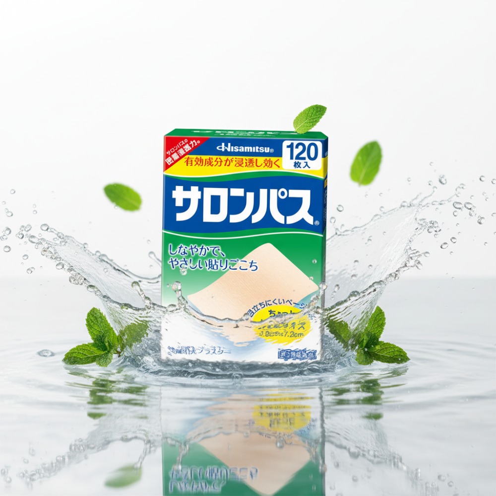 일본 파스 직구