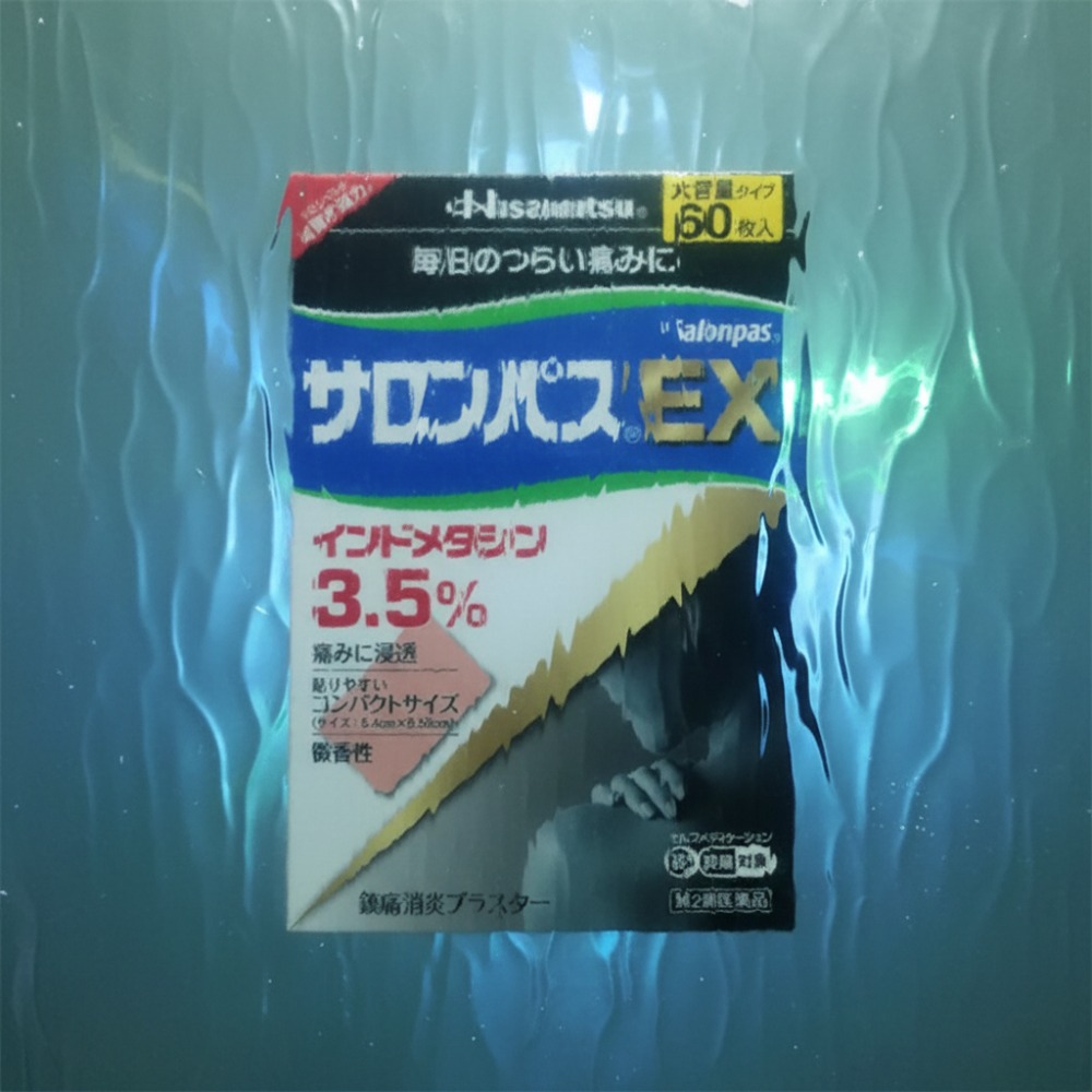 샤론파스 ex 직구