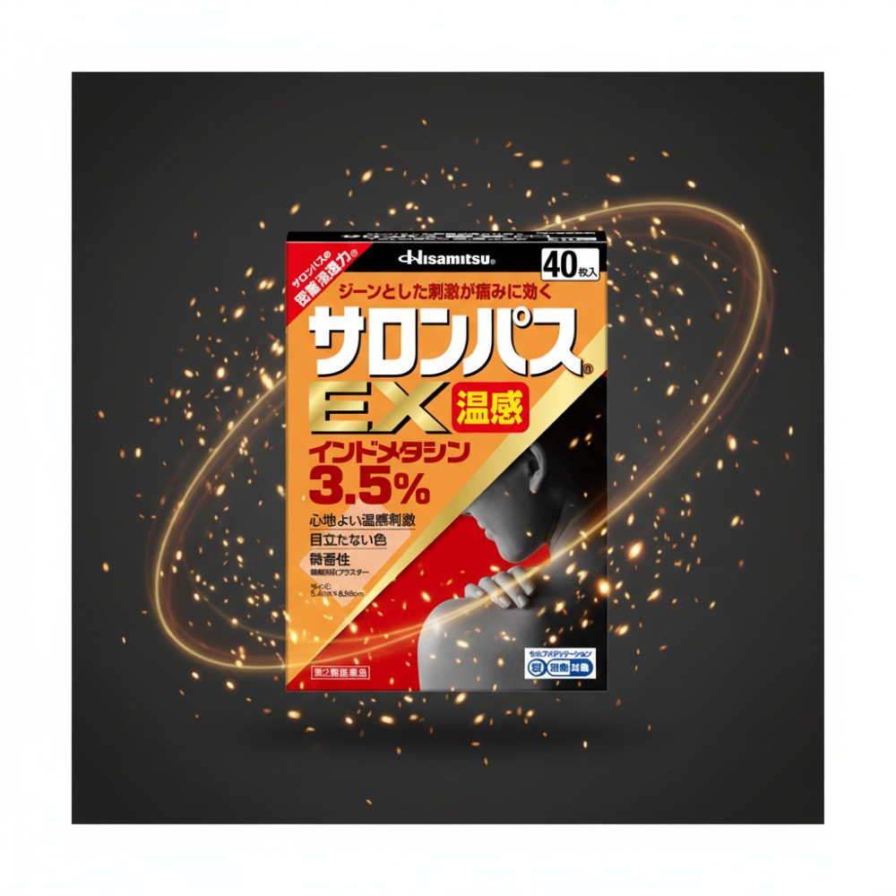 샤론파스 ex 가격